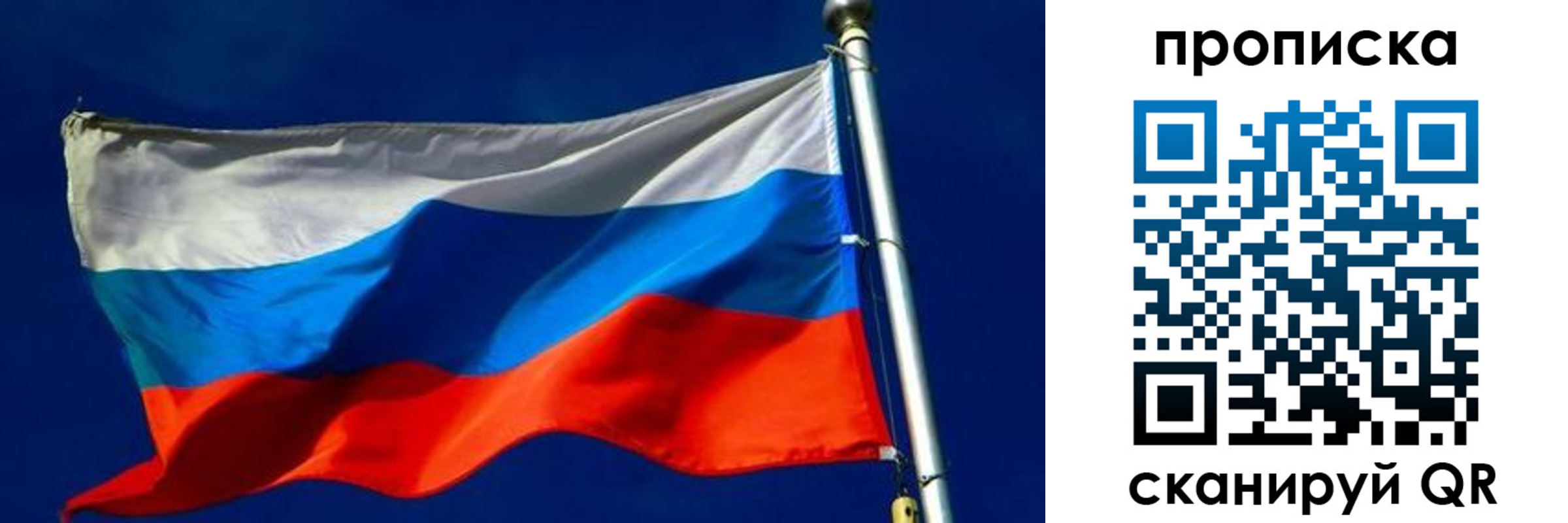 временная регистрация адрес в Джанкое